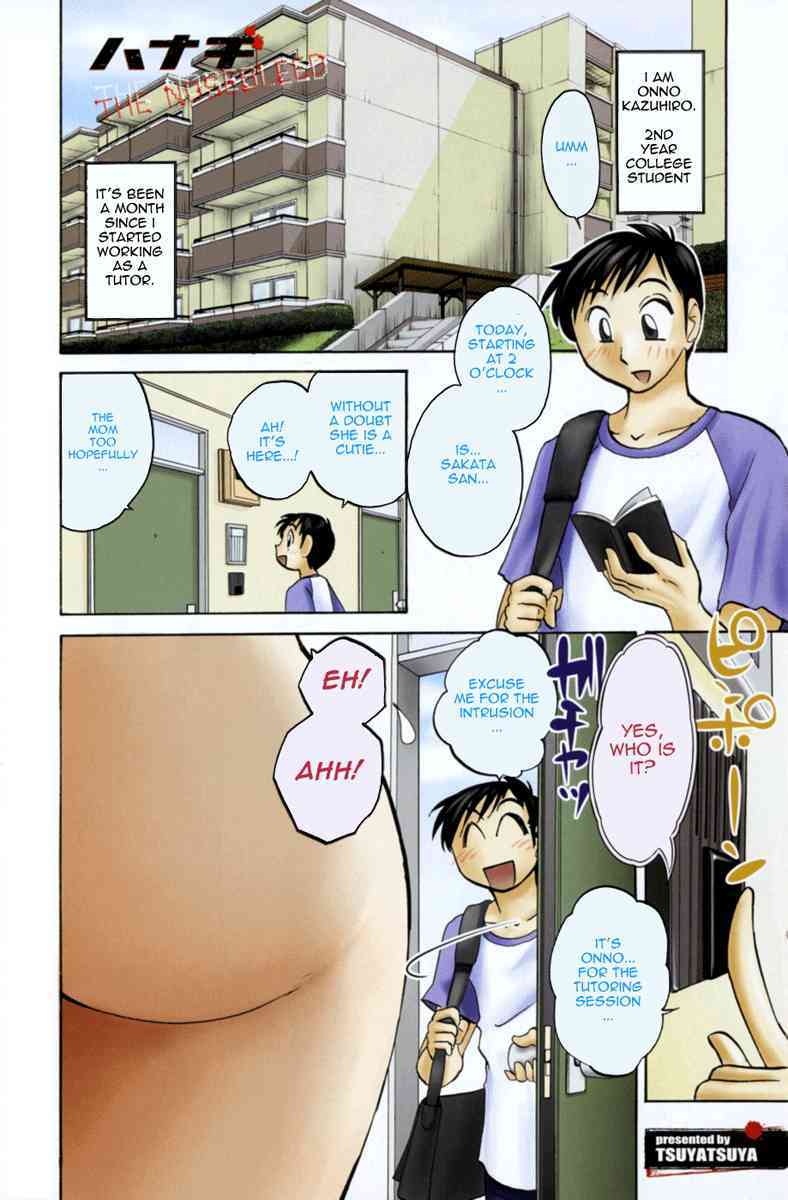 Tsuyatsuya - The Nosebleed page 1 full