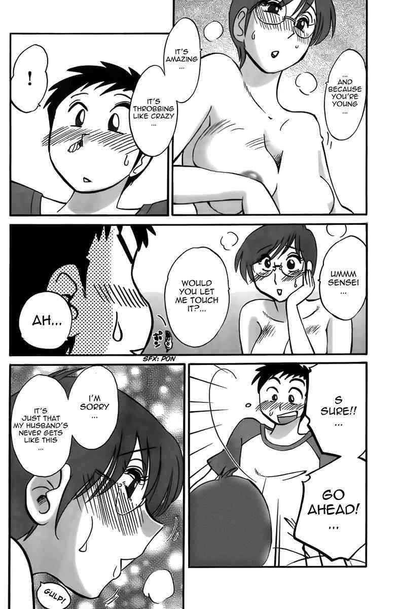 Tsuyatsuya - The Nosebleed page 8 full