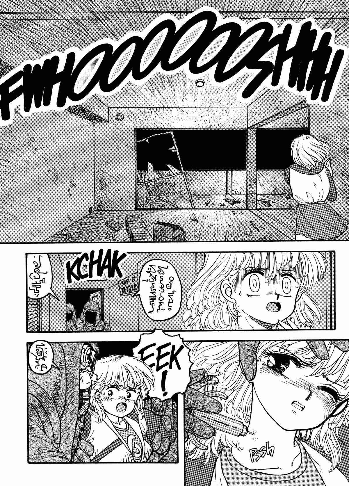 Hot Tails 06 page 6 full