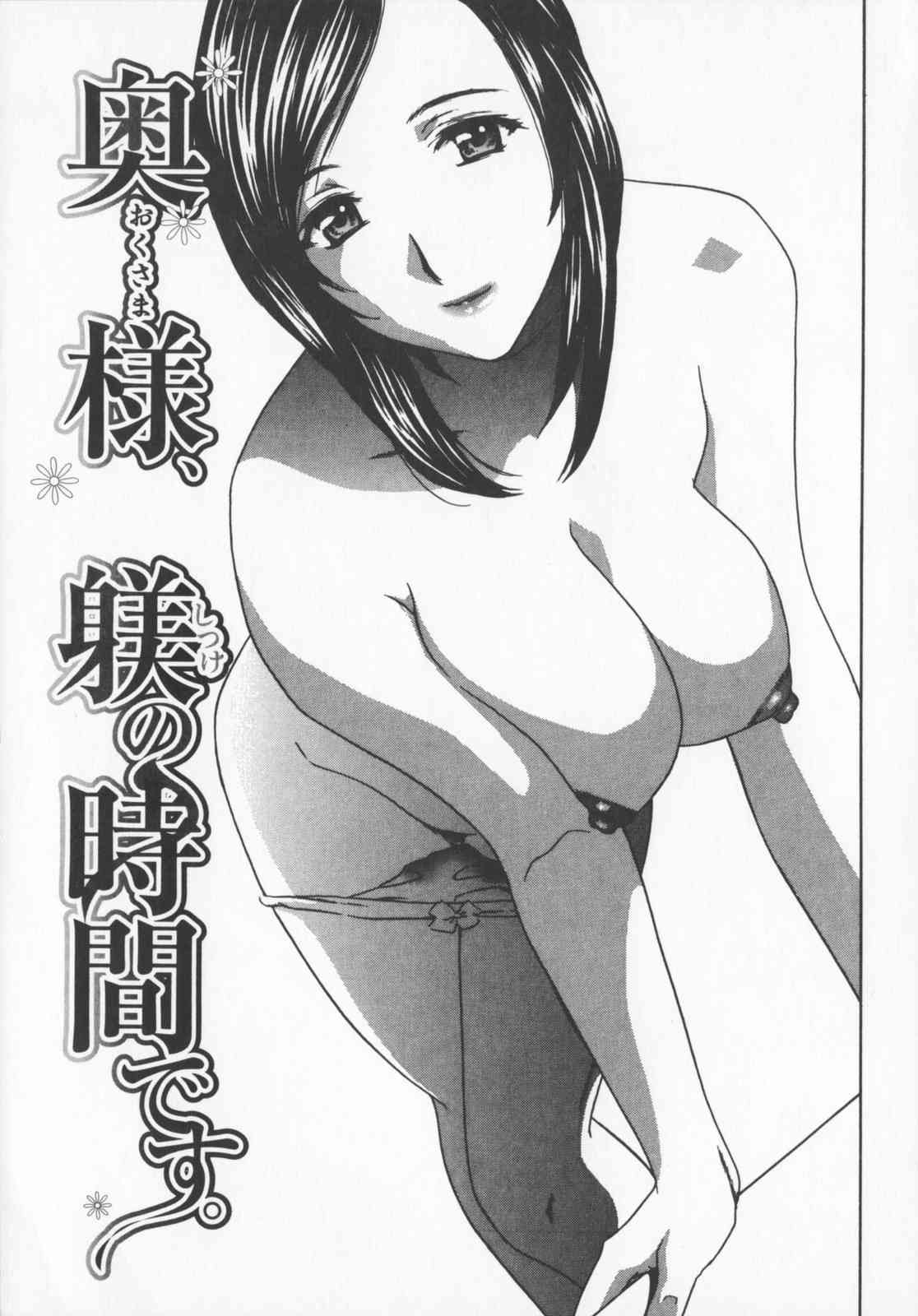  page 9 full