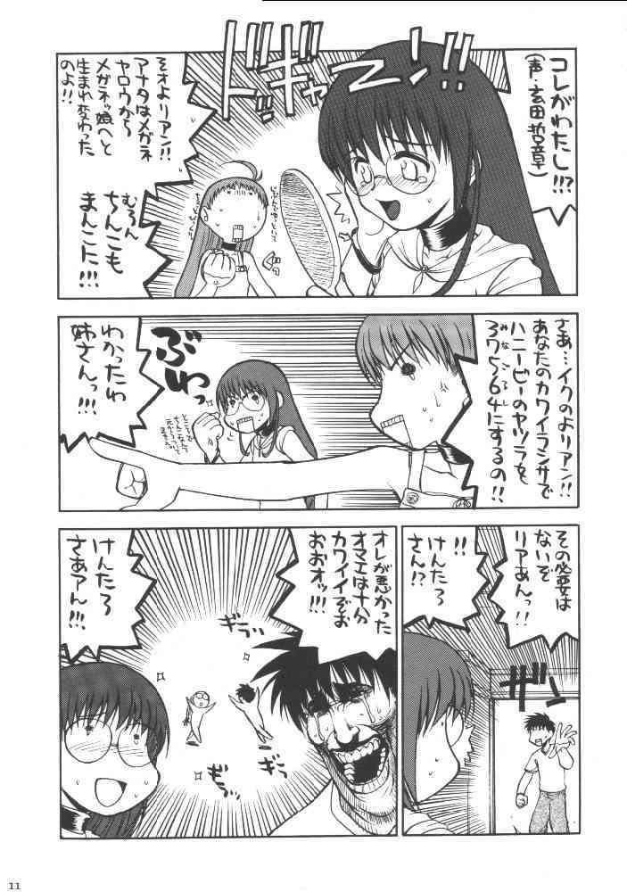  page 10 full