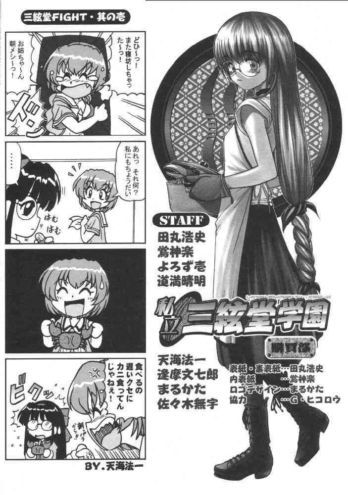  page 3 full