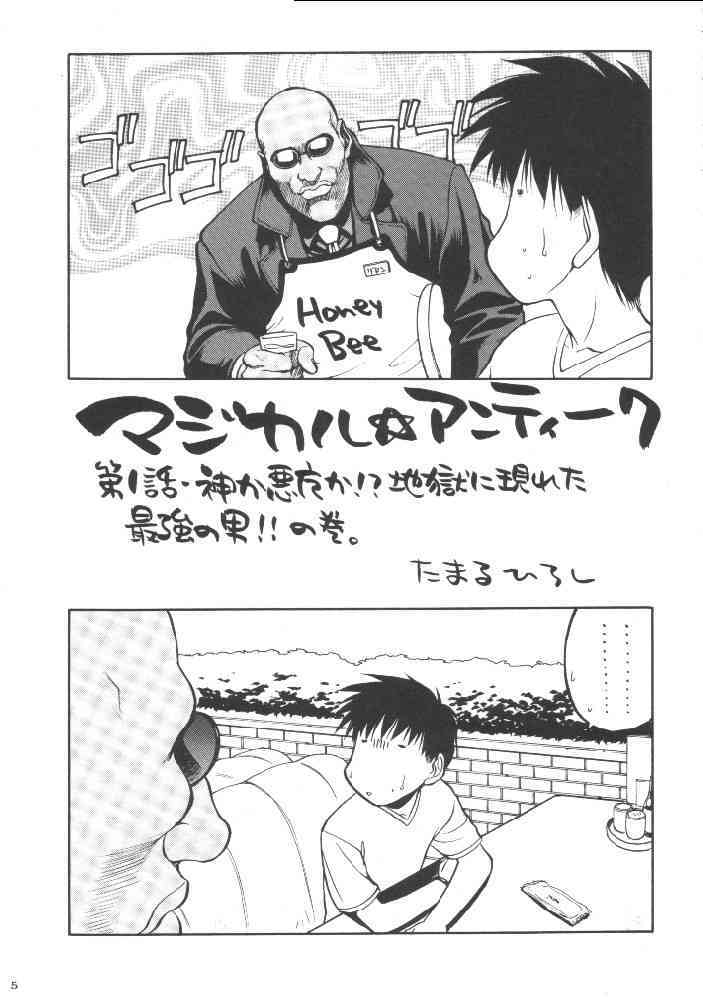  page 4 full