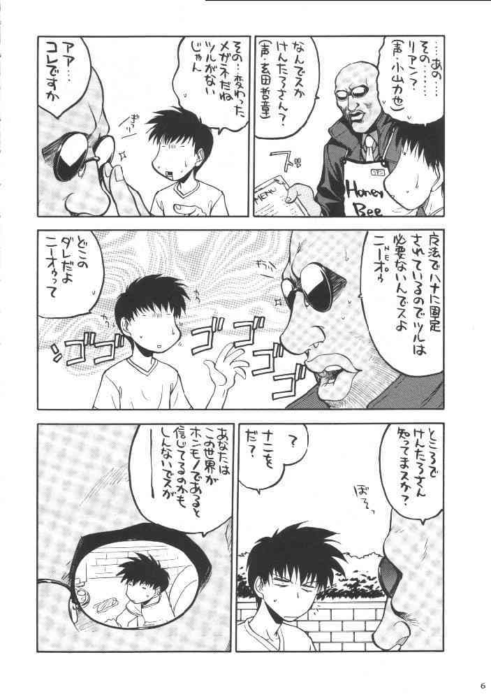  page 5 full