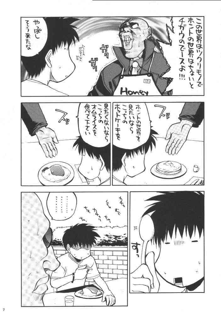  page 6 full