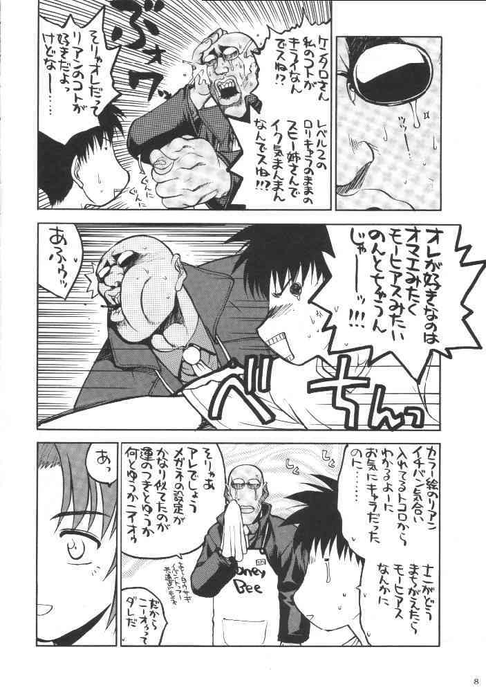  page 7 full