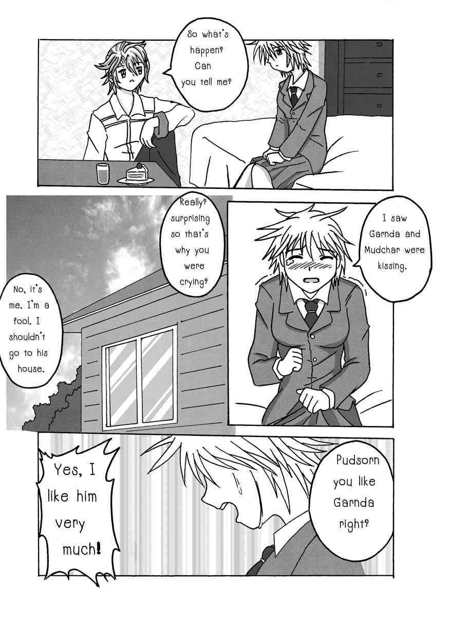 EXECUTANT Vol.3 page 7 full