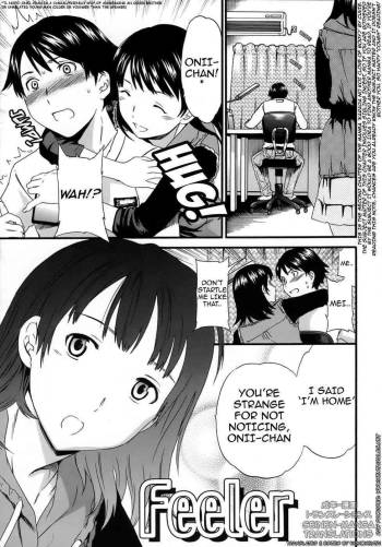 Karada no Koi  - Ch. 2 cover