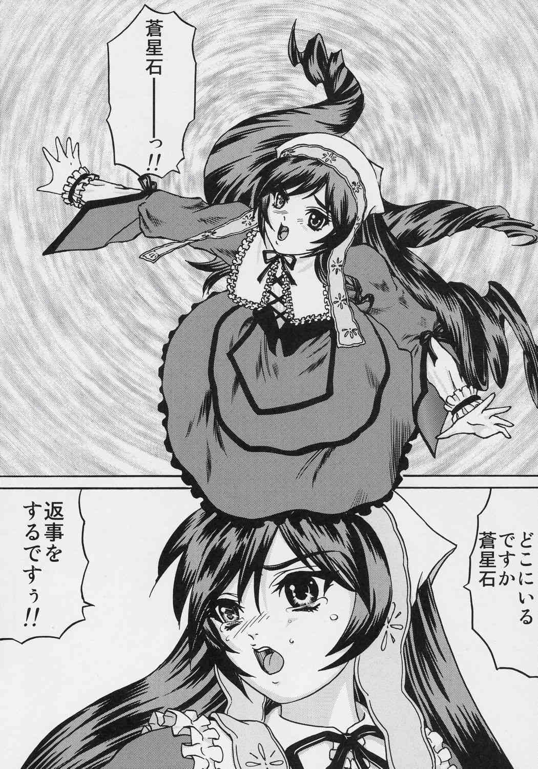 ANATOMIA ALICE page 3 full