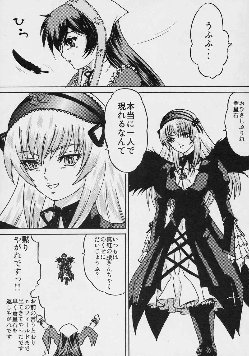 ANATOMIA ALICE page 4 full
