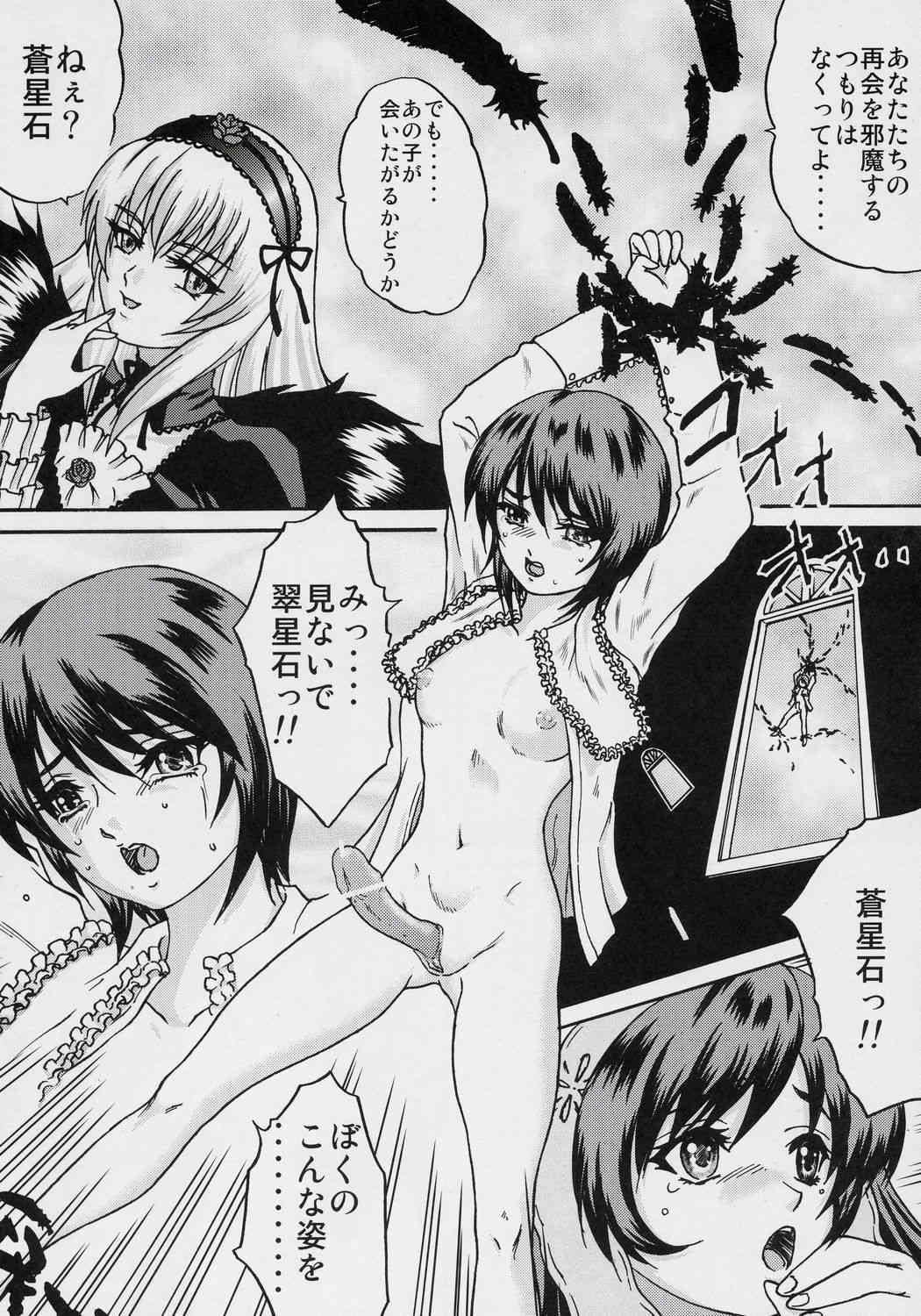 ANATOMIA ALICE page 5 full