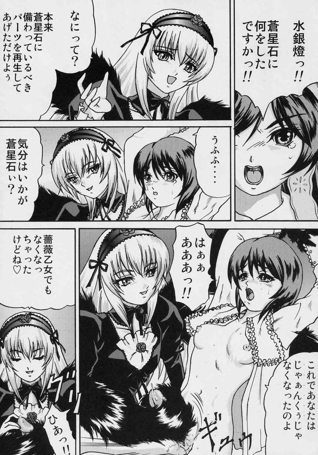 ANATOMIA ALICE page 6 full