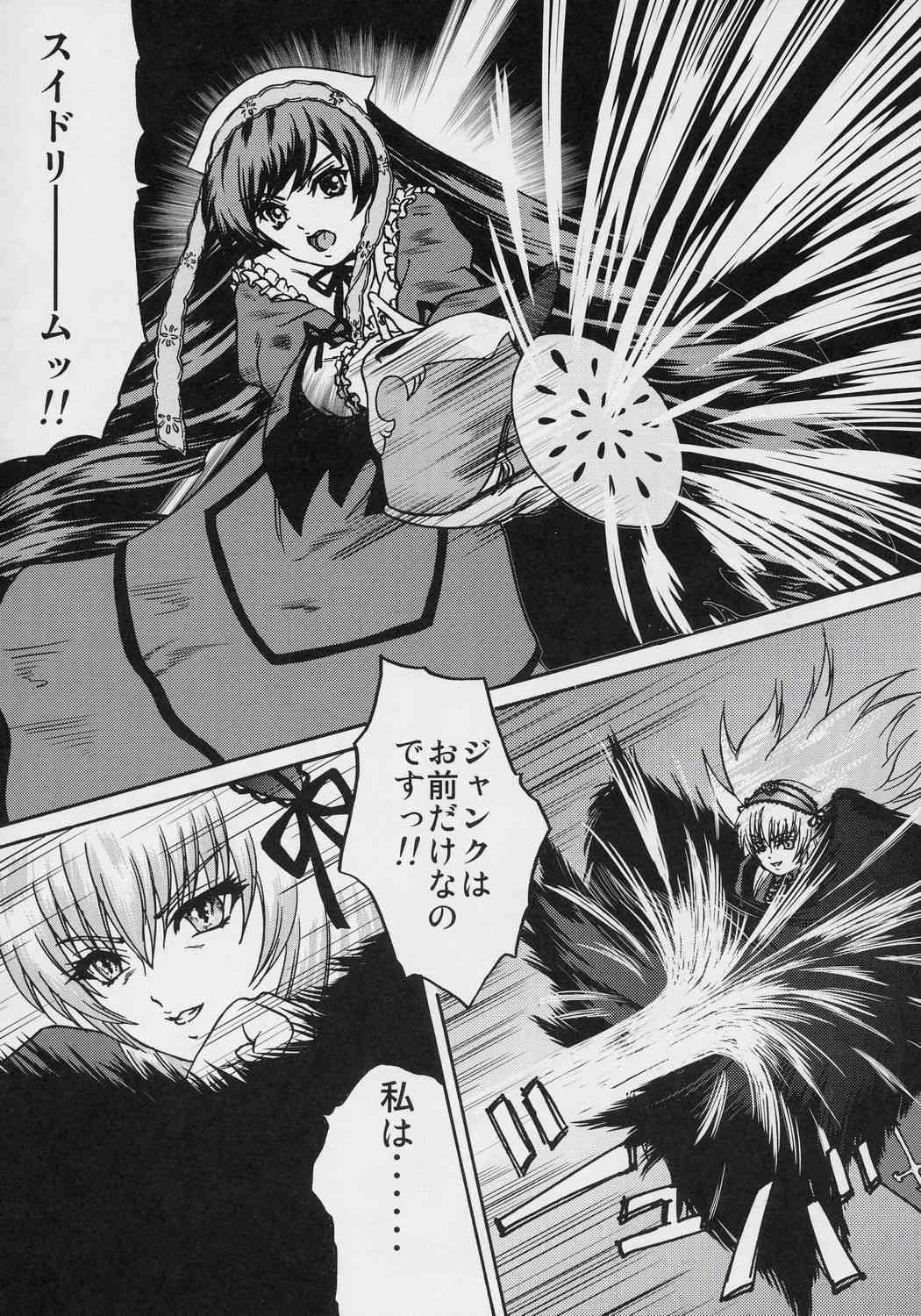 ANATOMIA ALICE page 7 full