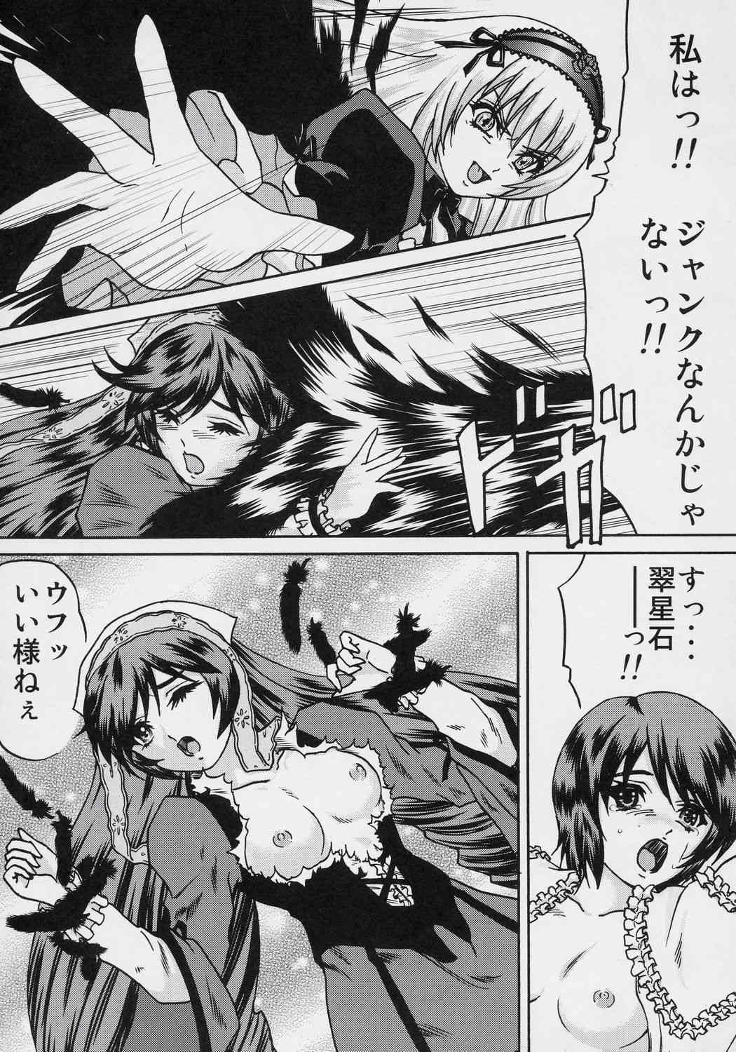 ANATOMIA ALICE page 8 full