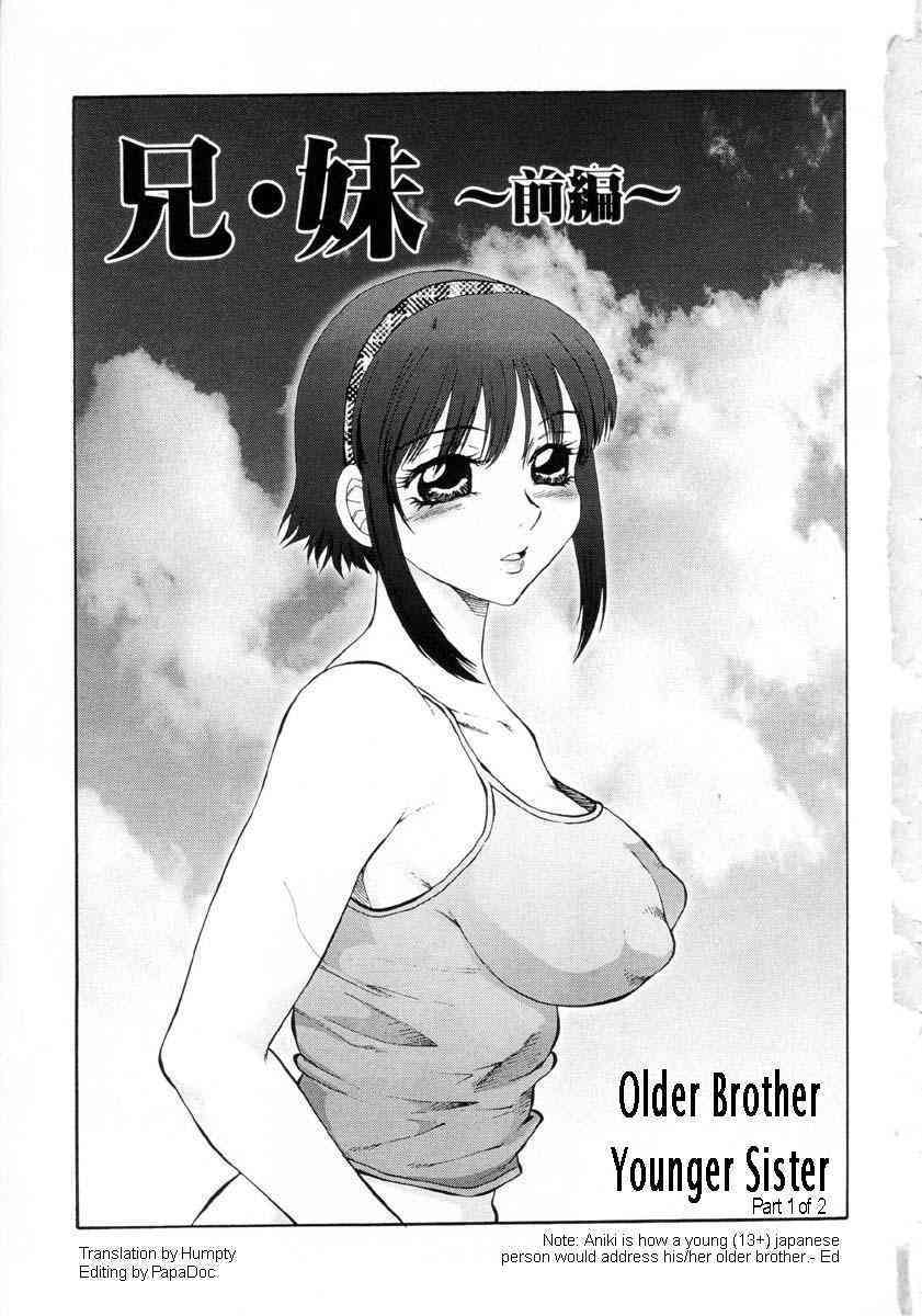 Ani・Imouto page 4 full