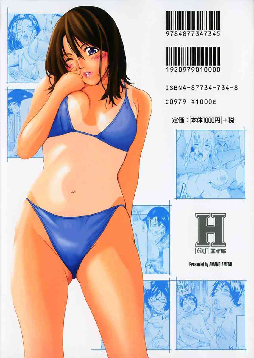 H Ch.1+4-5+8 page 2 full