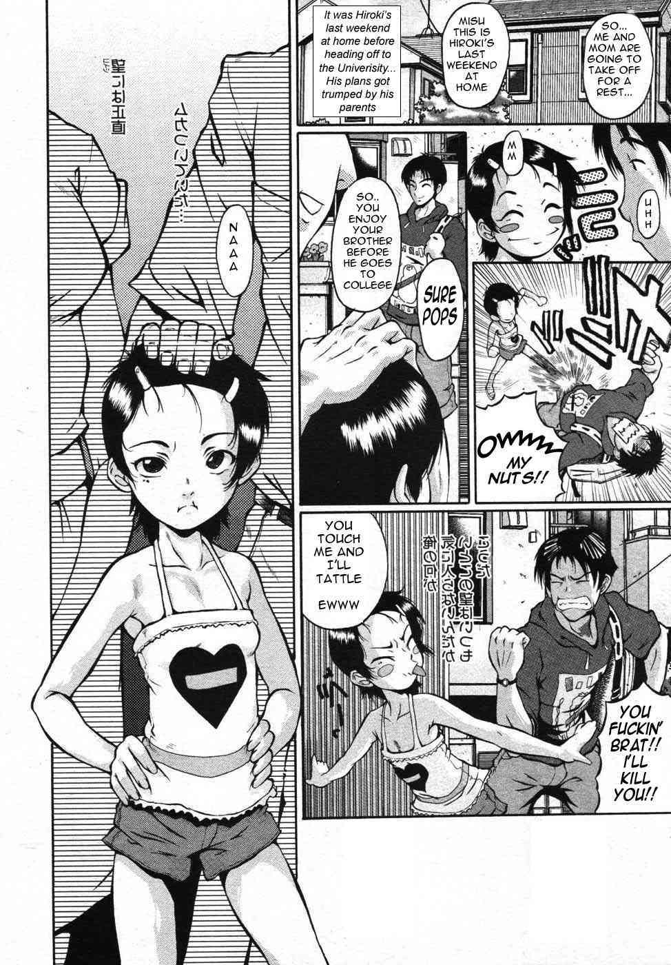 The Brat page 1 full
