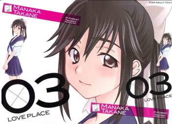 -LOVE PLACE 03 - MANAKA cover