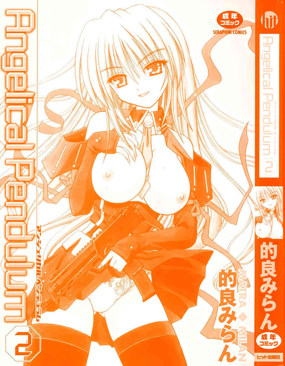 Angelical Pendulum Vol. 2 + Gaiden page 3 full