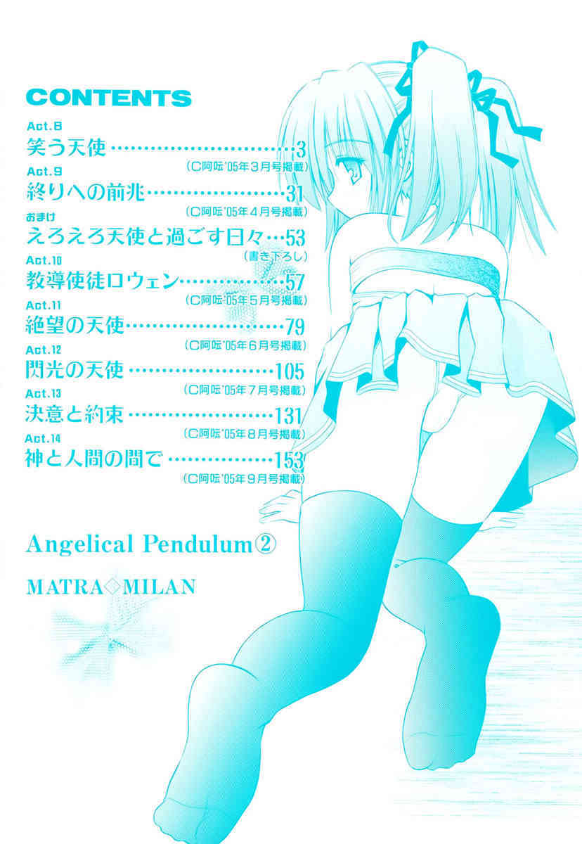 Angelical Pendulum Vol. 2 + Gaiden page 6 full