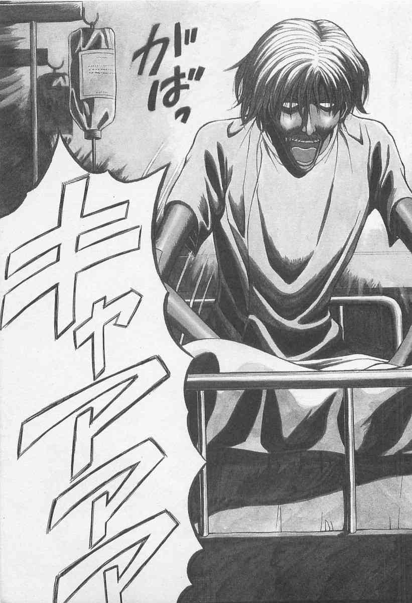 Jet Jyoushi 1 page 10 full