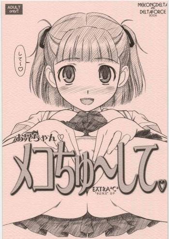Extra "C" "KimiKiss" SP Onii-chan Meko Chyu-side cover
