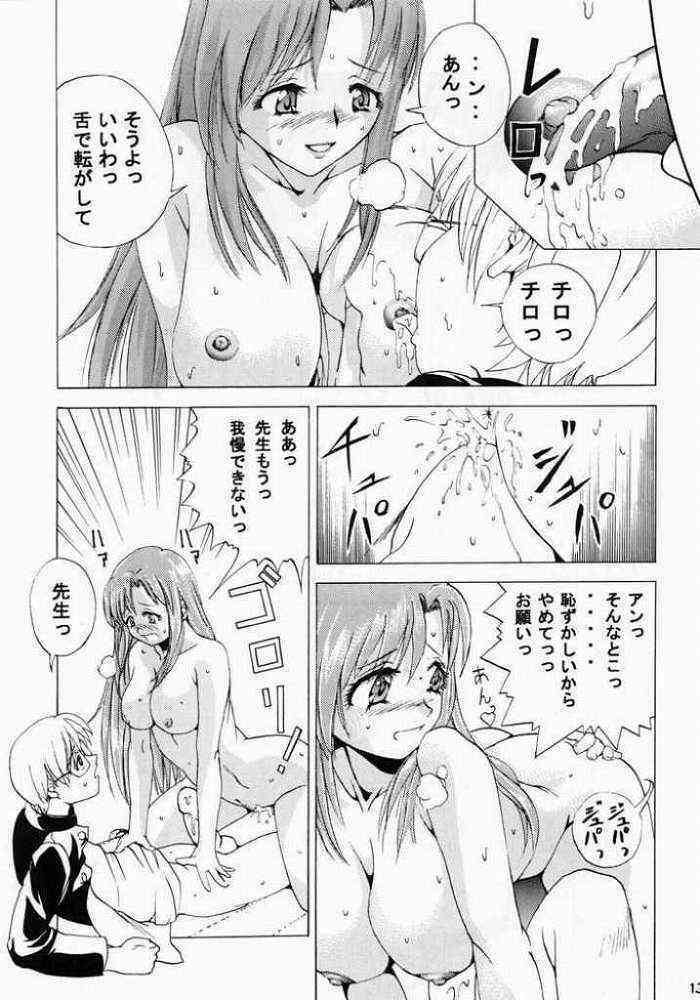 Ona One page 10 full