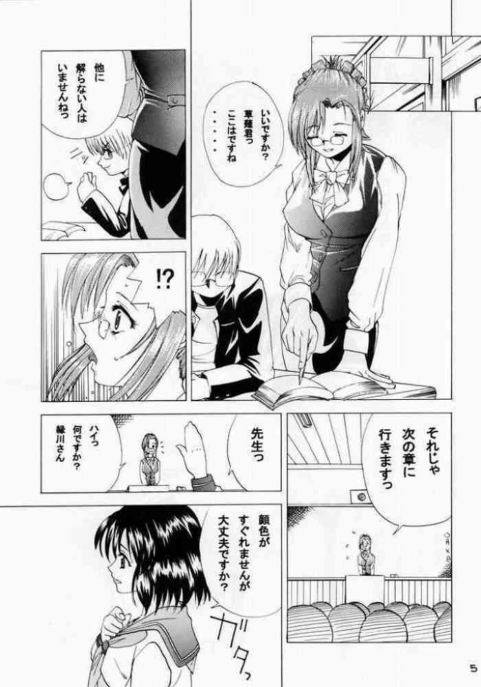 Ona One page 2 full