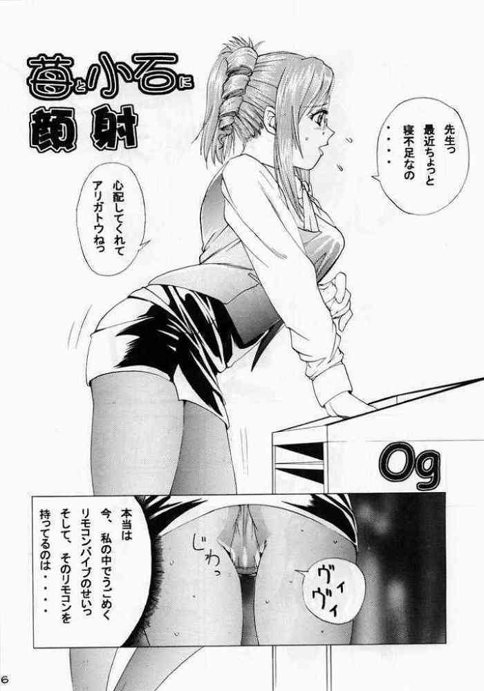 Ona One page 3 full