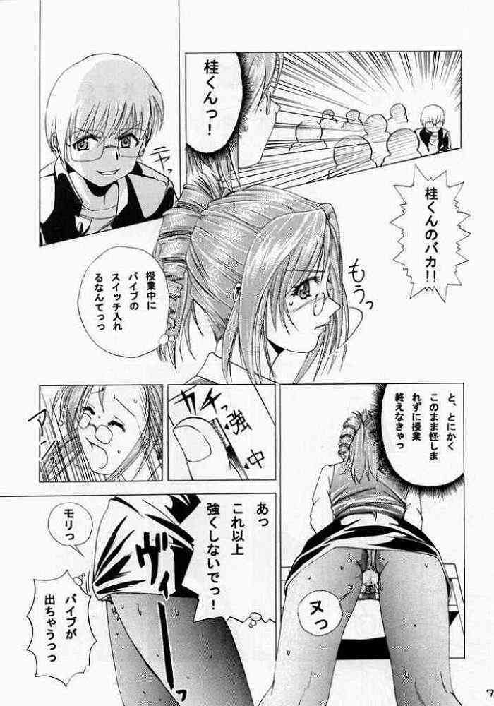 Ona One page 4 full