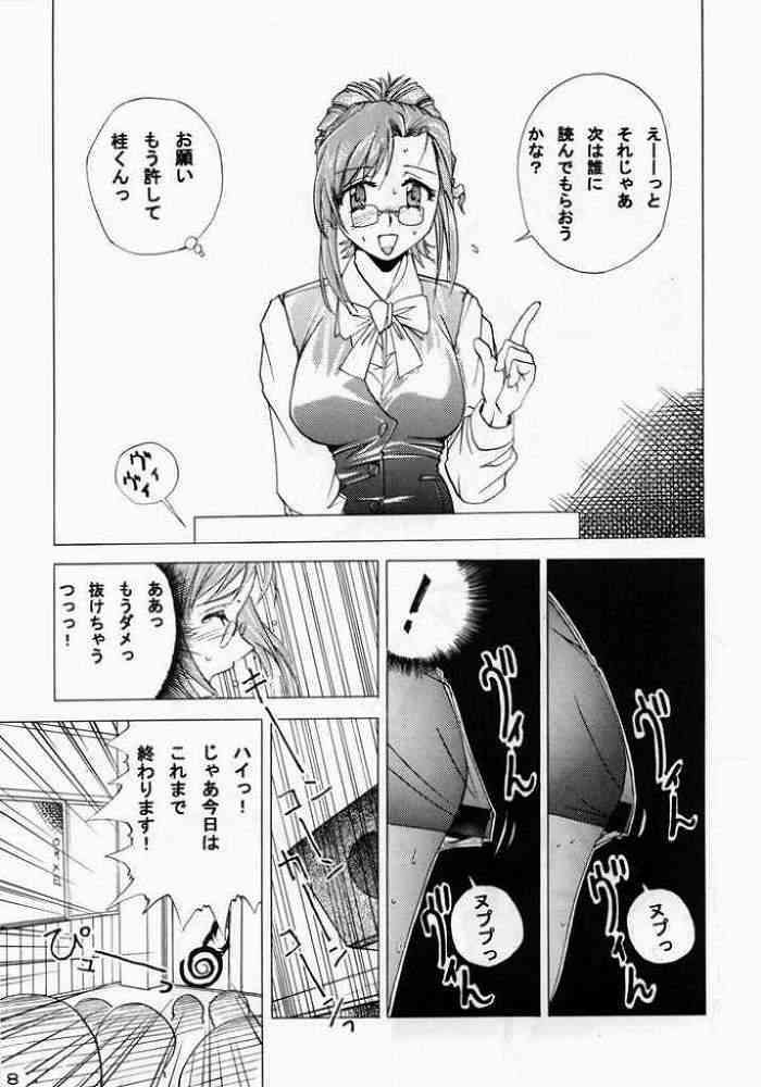 Ona One page 5 full