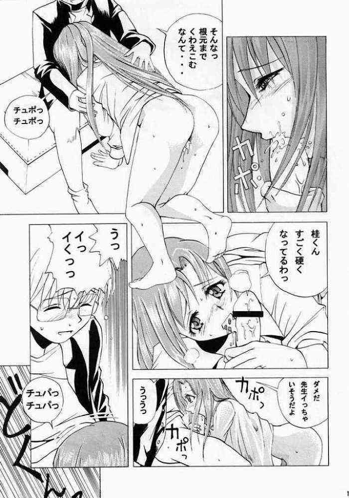 Ona One page 8 full