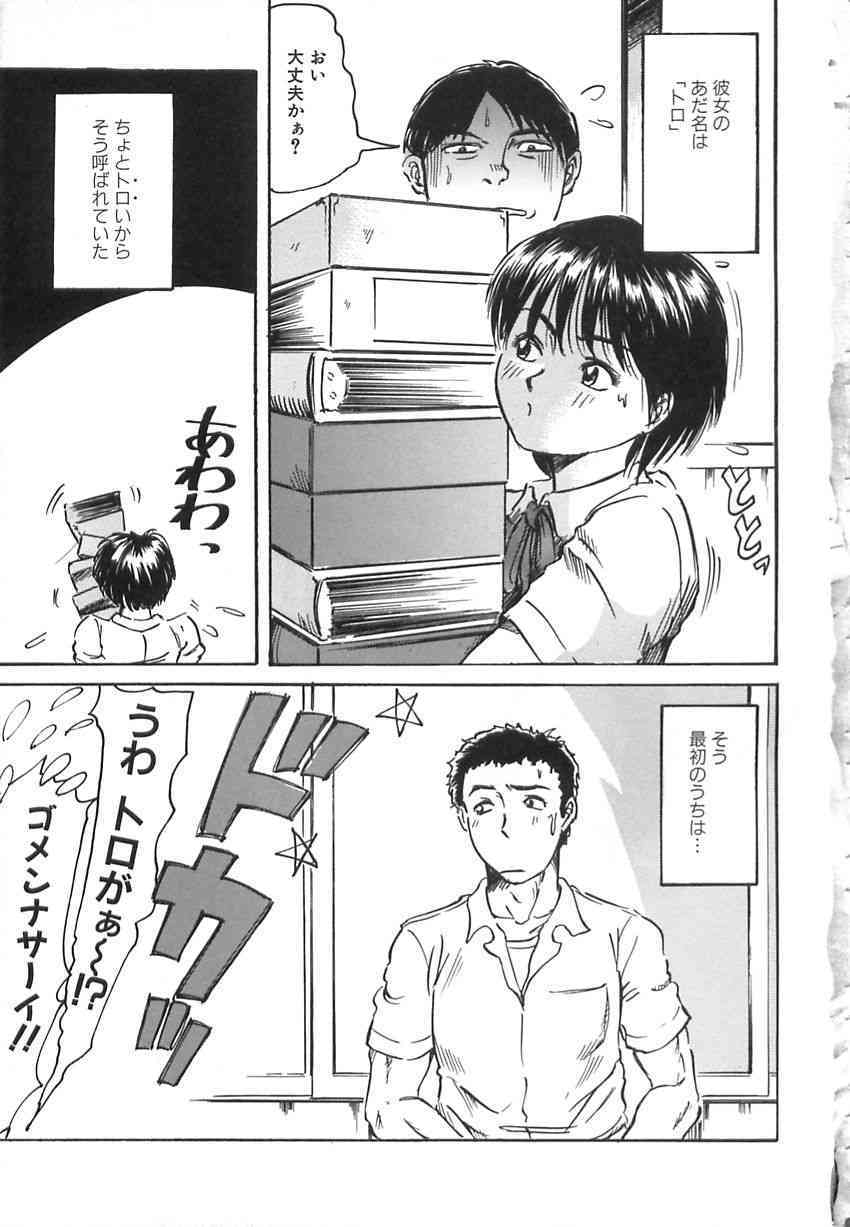 Girl's self page 5 full
