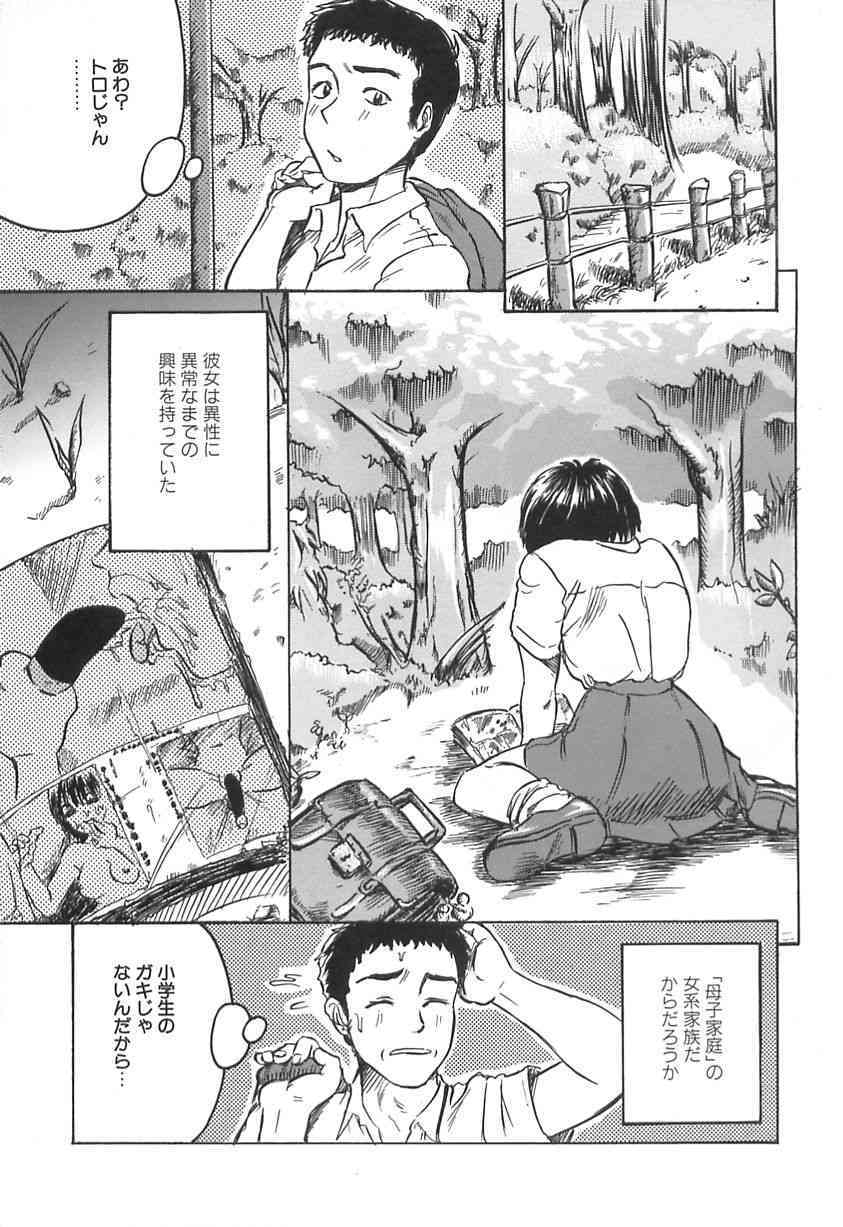 Girl's self page 7 full