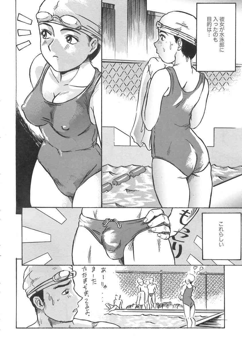 Girl's self page 8 full