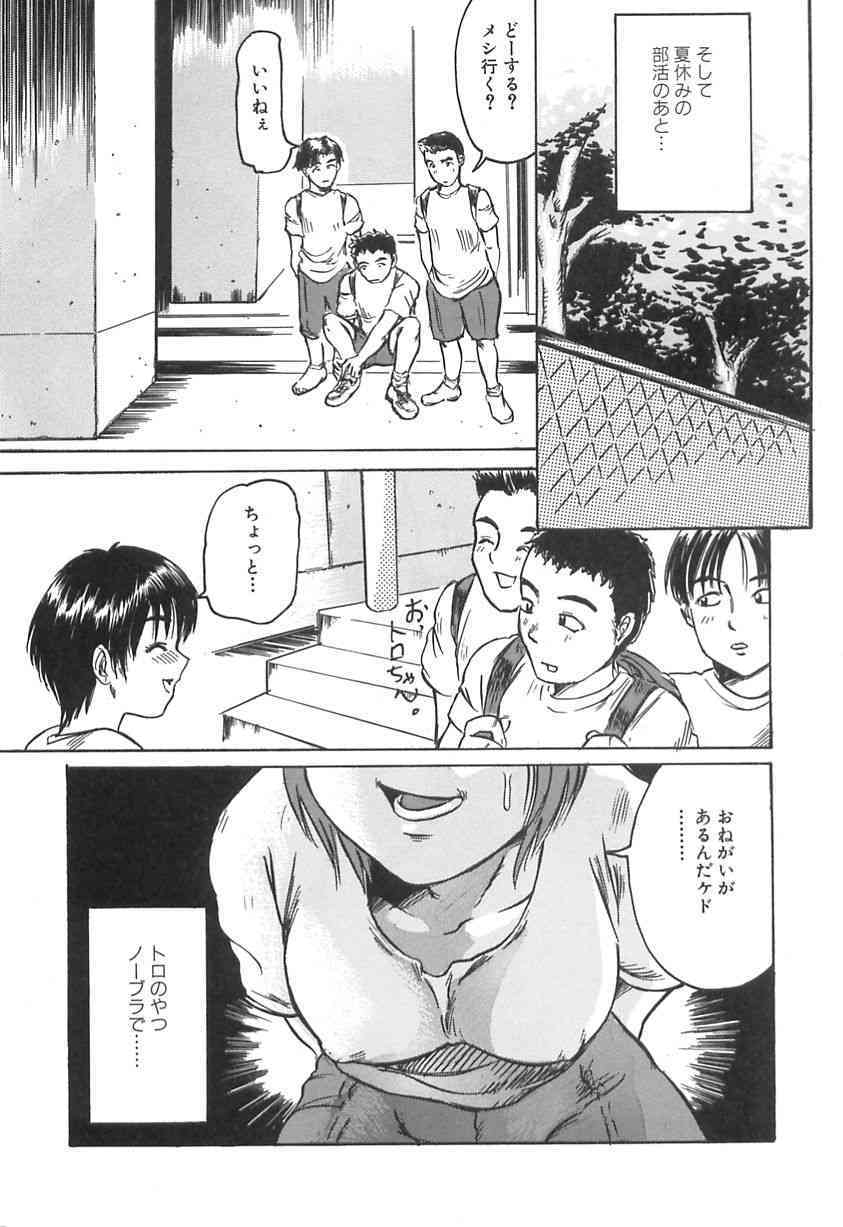 Girl's self page 9 full