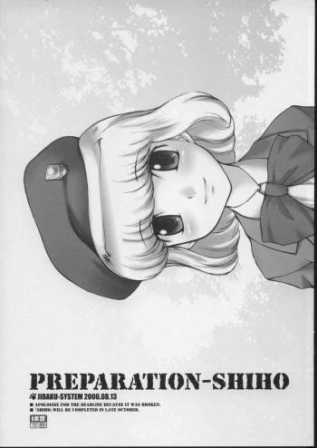 PREPARATION-SHIHO cover