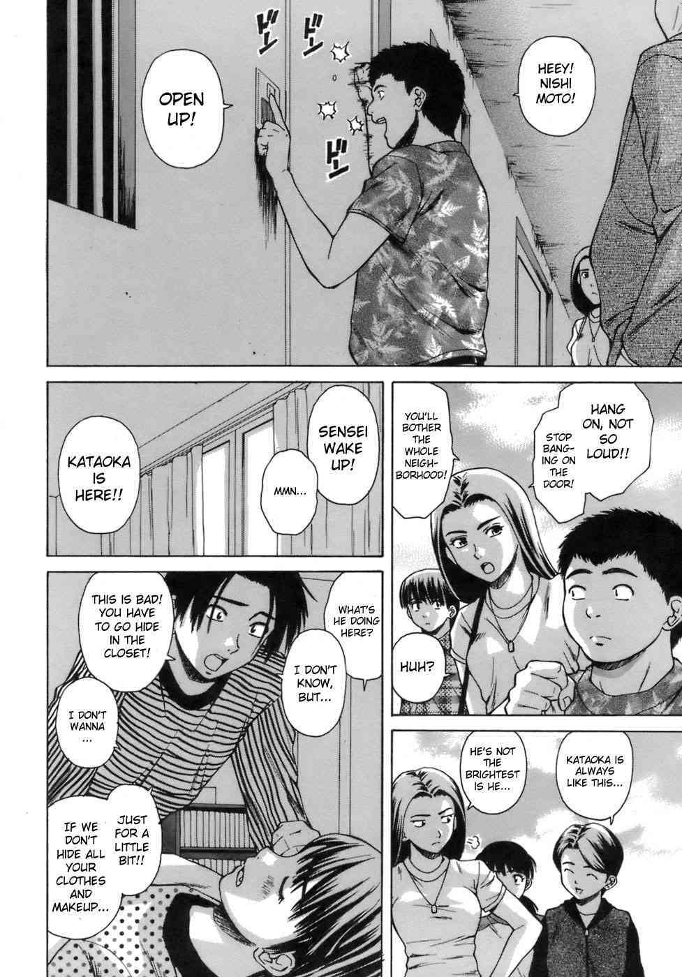 Kyoushi to Seito to  c06 page 2 full