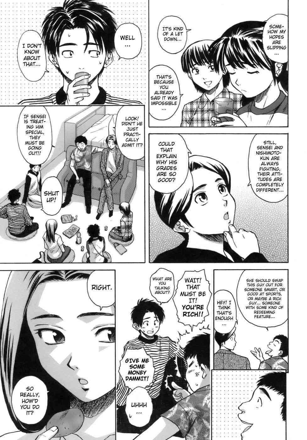 Kyoushi to Seito to  c06 page 5 full