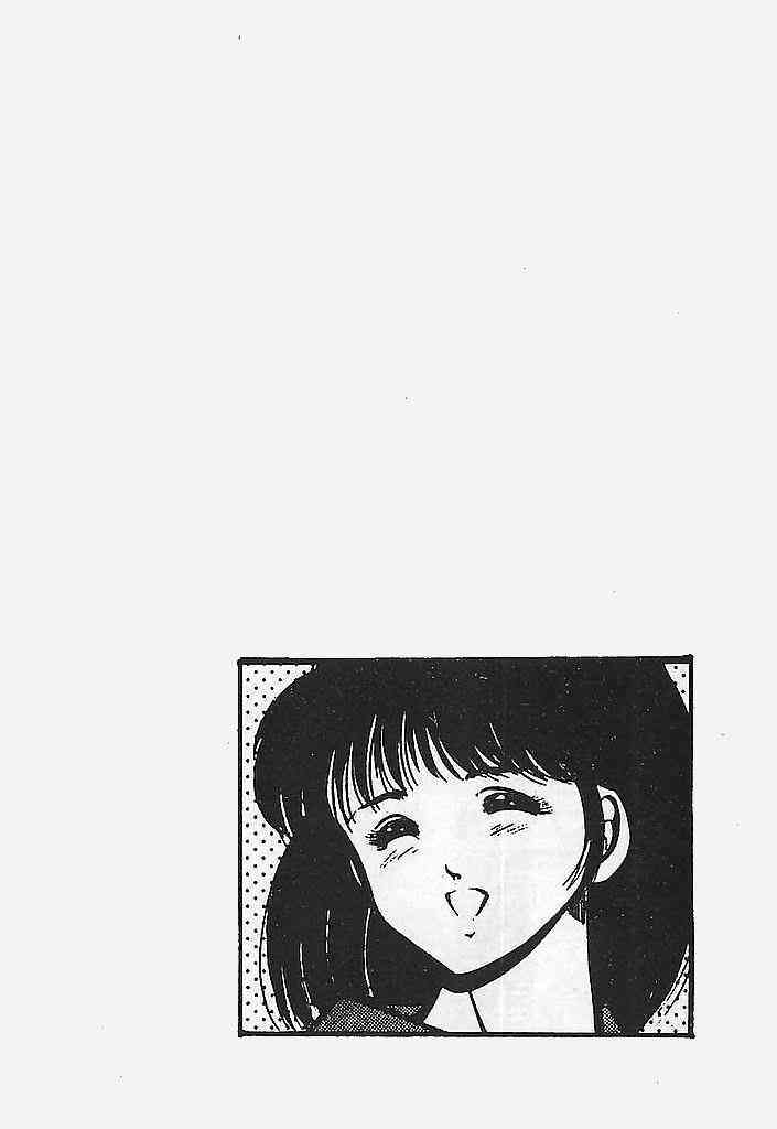 Yatto Aetane・・・ page 8 full
