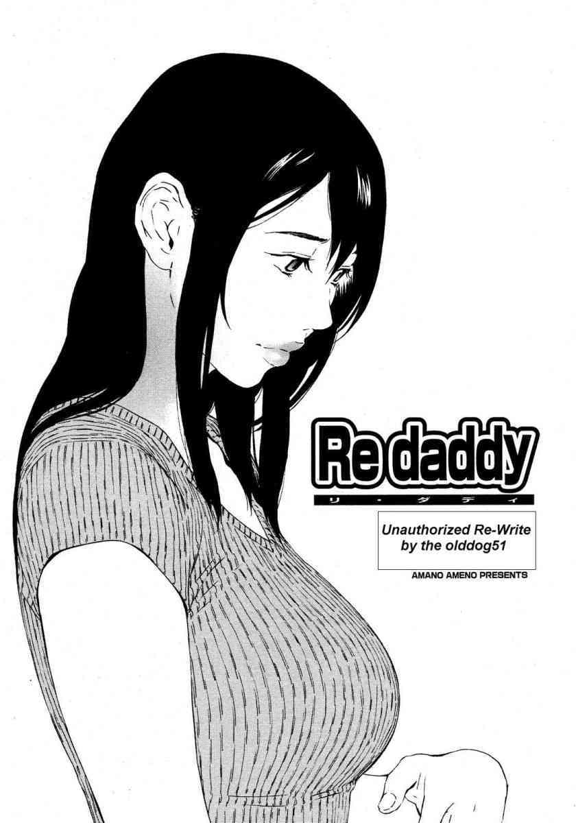 Re Daddy page 1 full