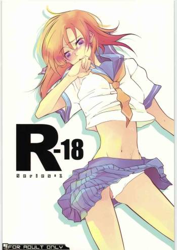 R-18 cover