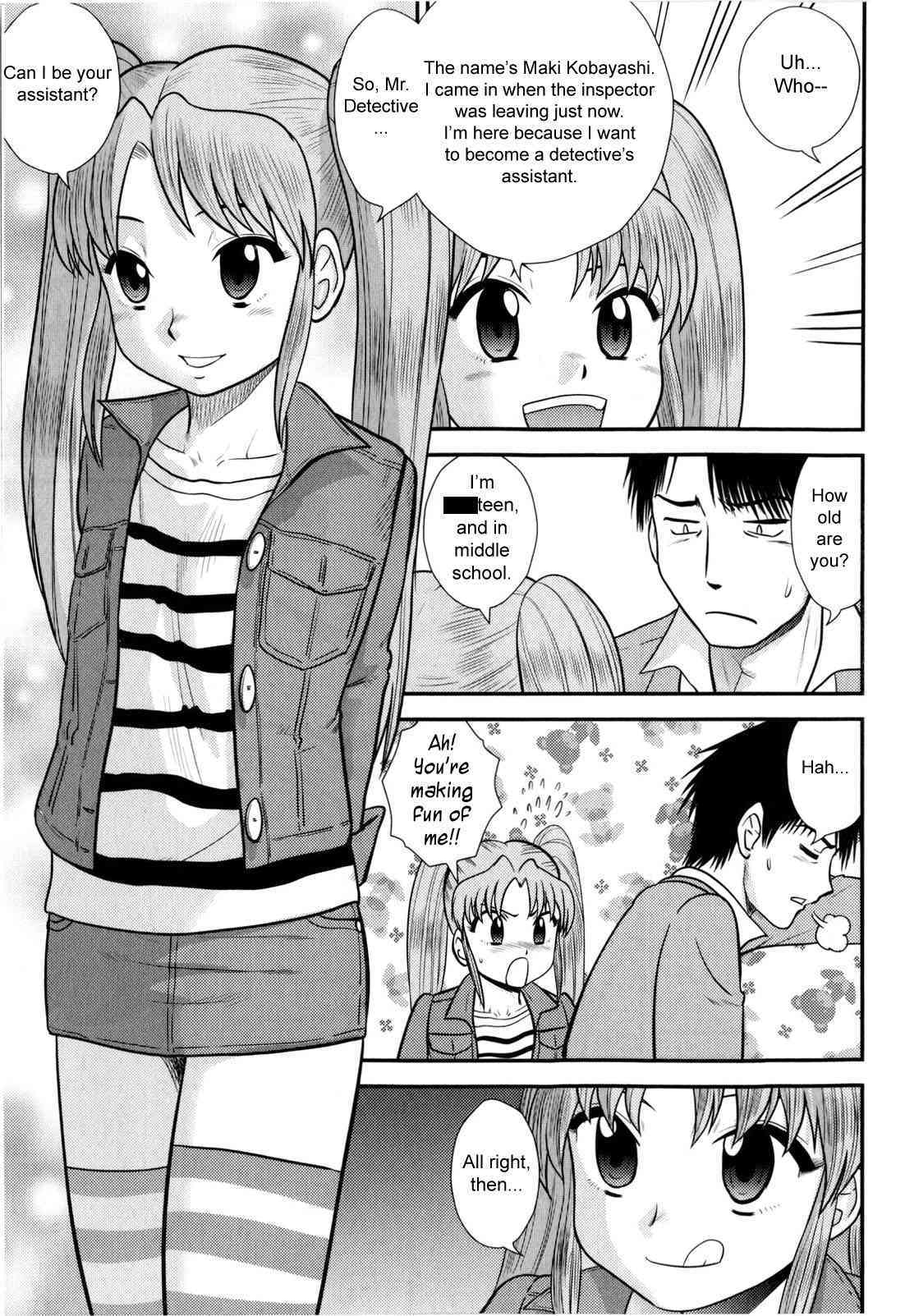 Everyday at the Hattori Detective Office page 3 full