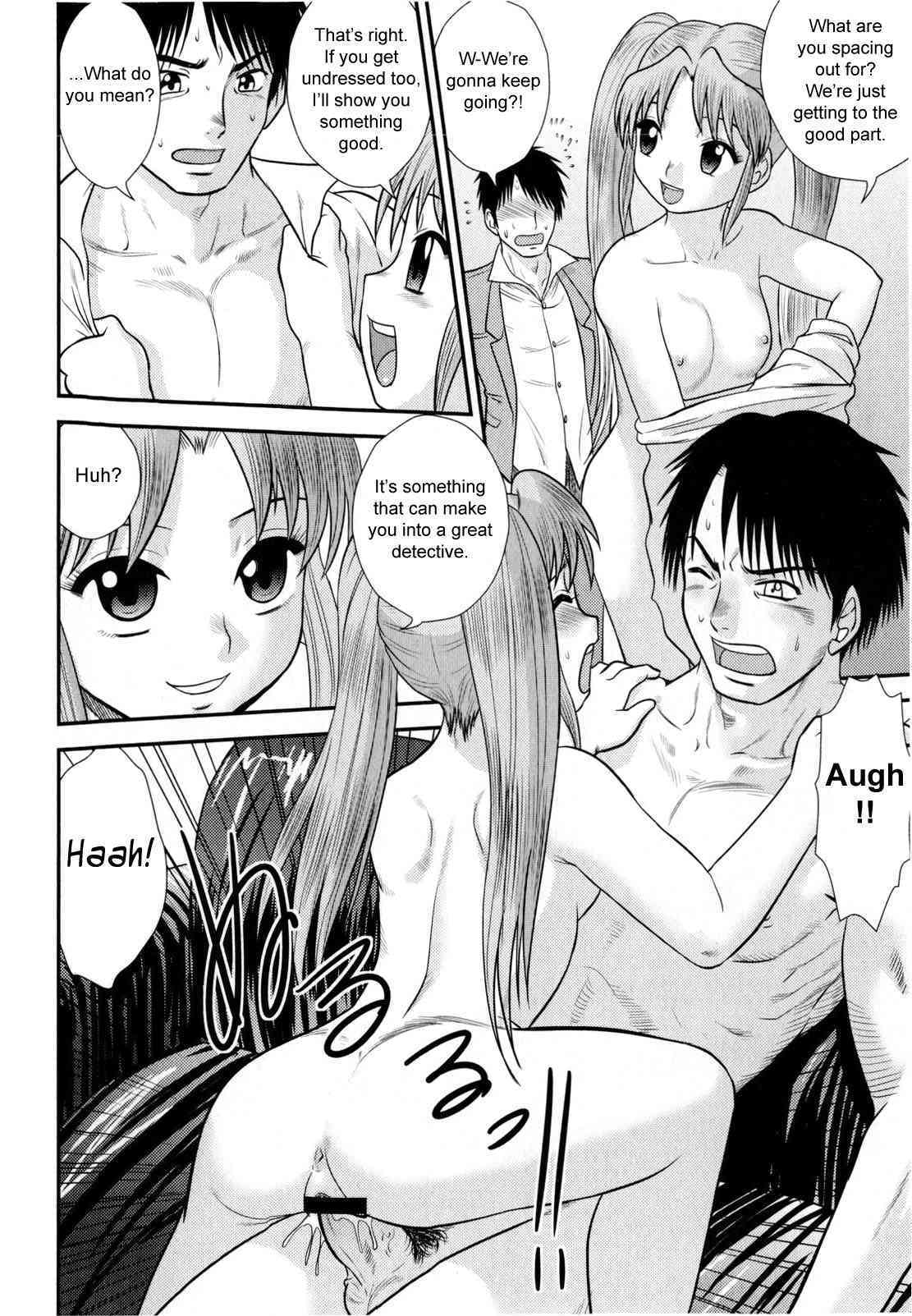 Everyday at the Hattori Detective Office page 8 full