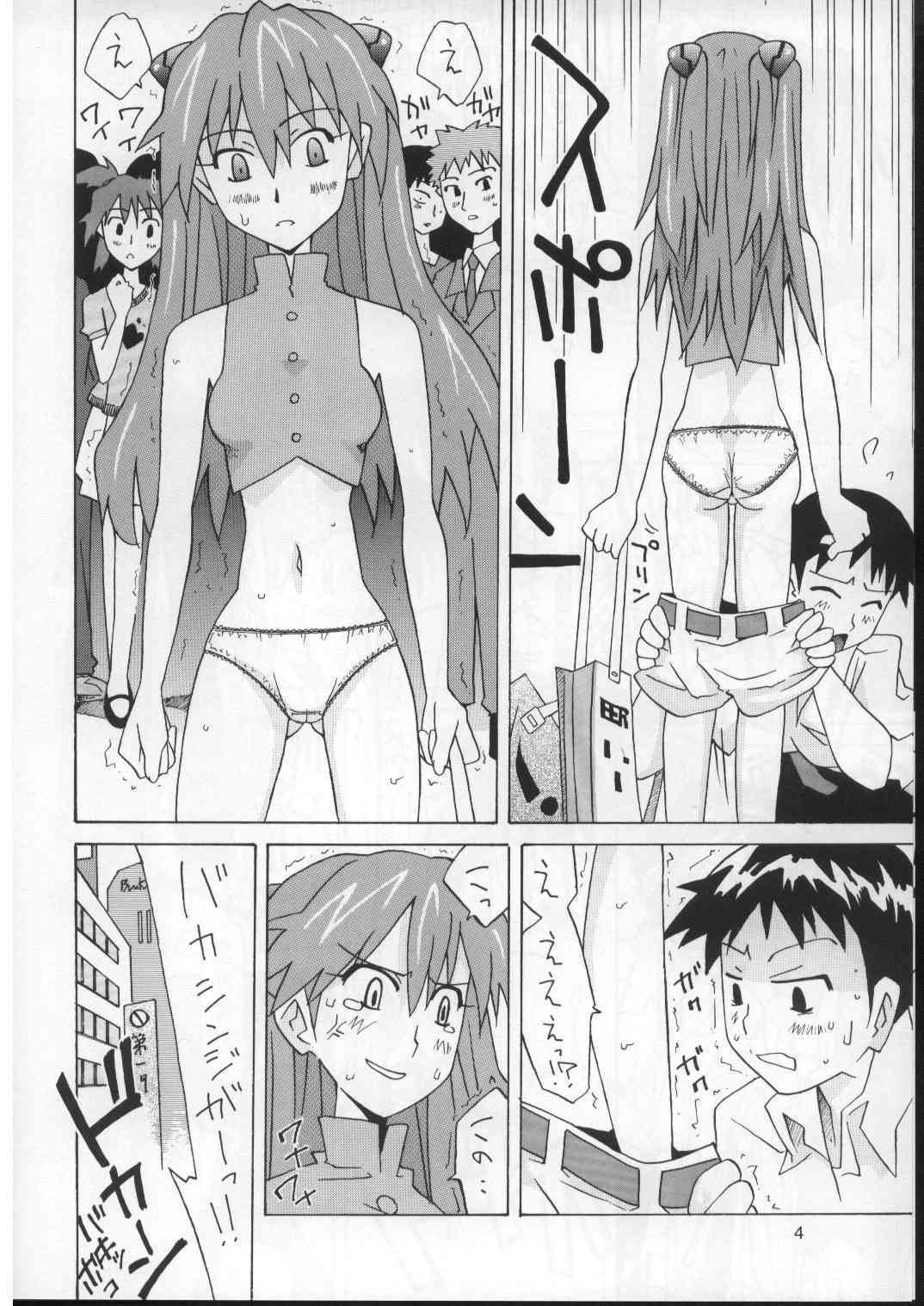 Sōryū o kaimono-hen page 4 full