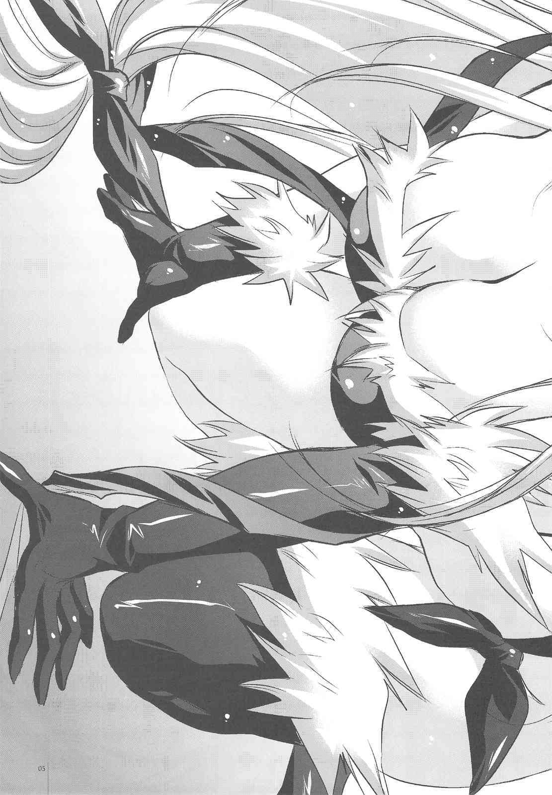 GARIGARI 18 page 5 full