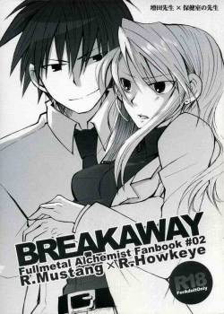 [ao hana] BREAKAWAY (Fullmetal Alchemist)