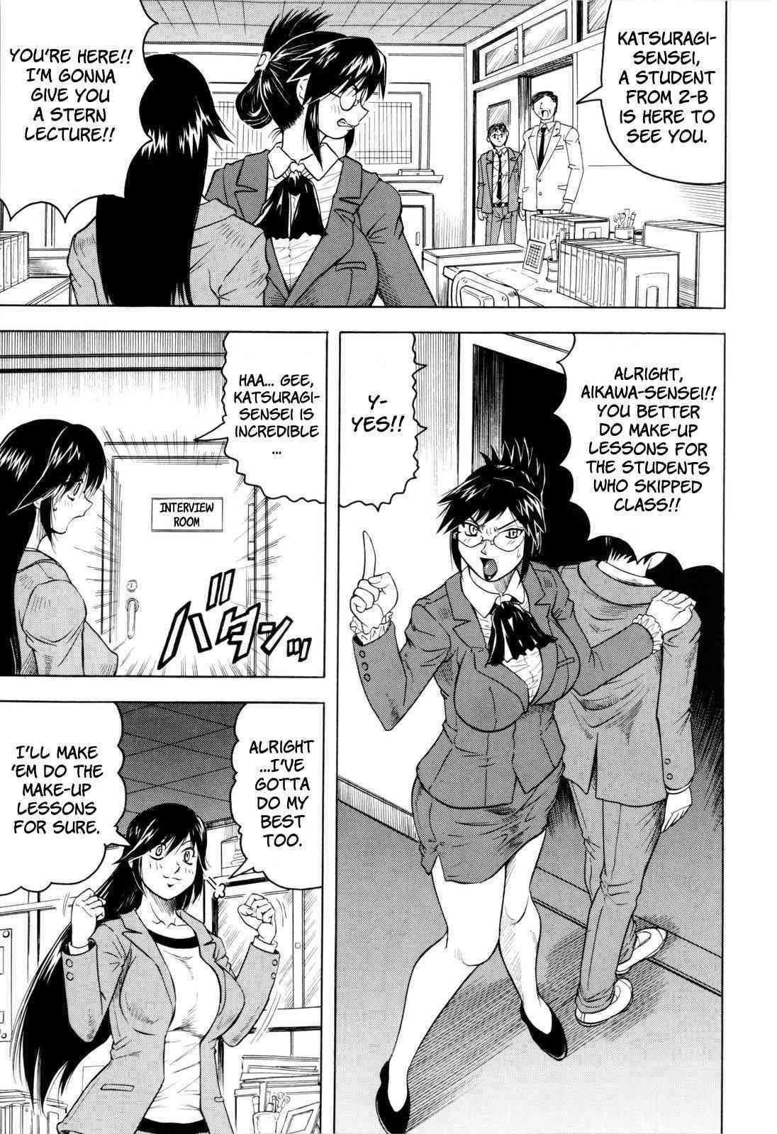 It Ejaculates In The Teacher page 10 full
