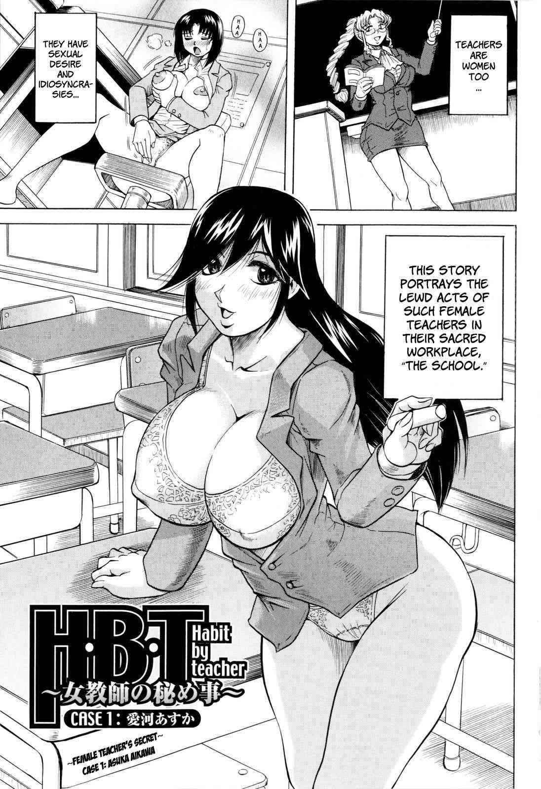 It Ejaculates In The Teacher page 8 full