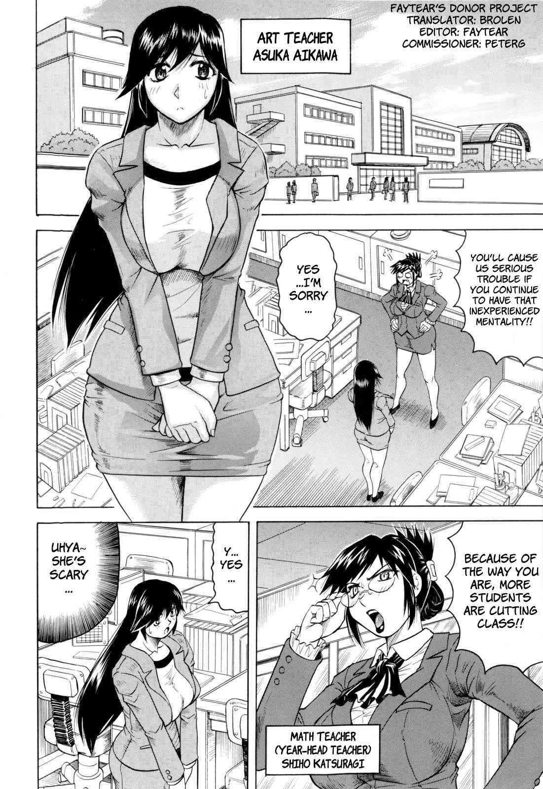 It Ejaculates In The Teacher page 9 full